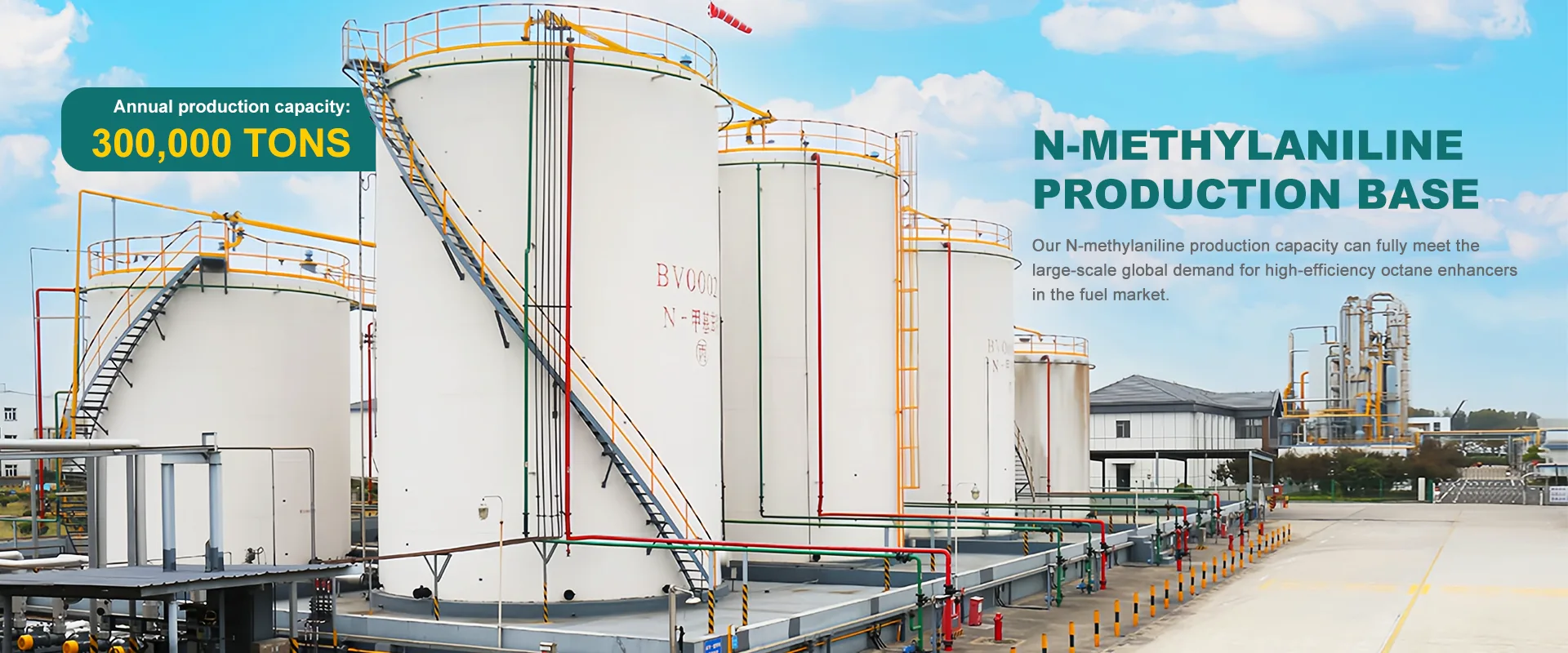 चीन N-Methylaniline उत्पादक
